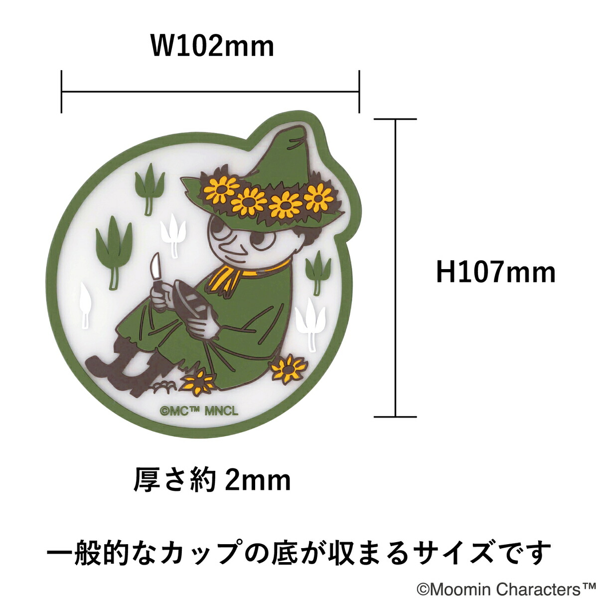 楽天市場】スーパーSALE 20％OFF☆公式 コースター MOOMN ムーミン PVC