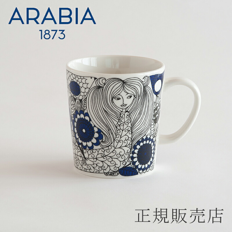 楽天市場】エステリ・トムラ マグ パストラーリ／Pastoraali（アラビア