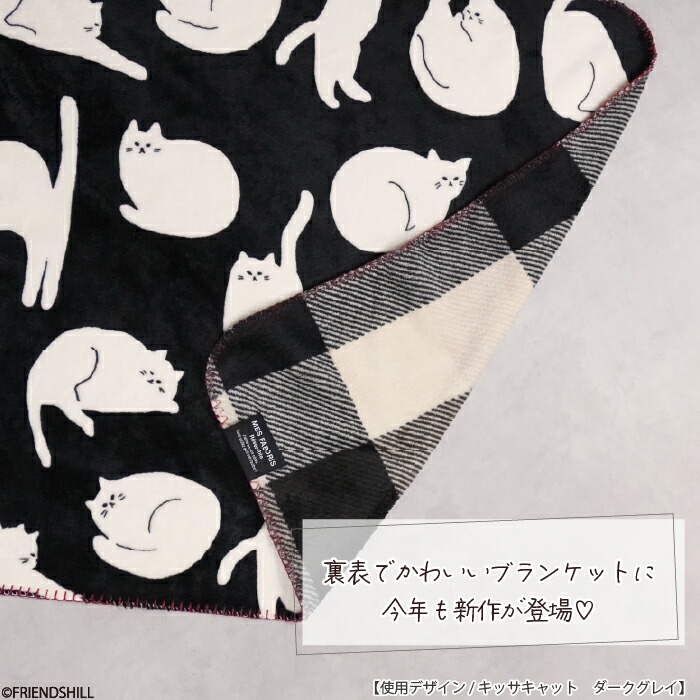 楽天市場】【公式】大人の北欧デザイン リバーシブルブランケット