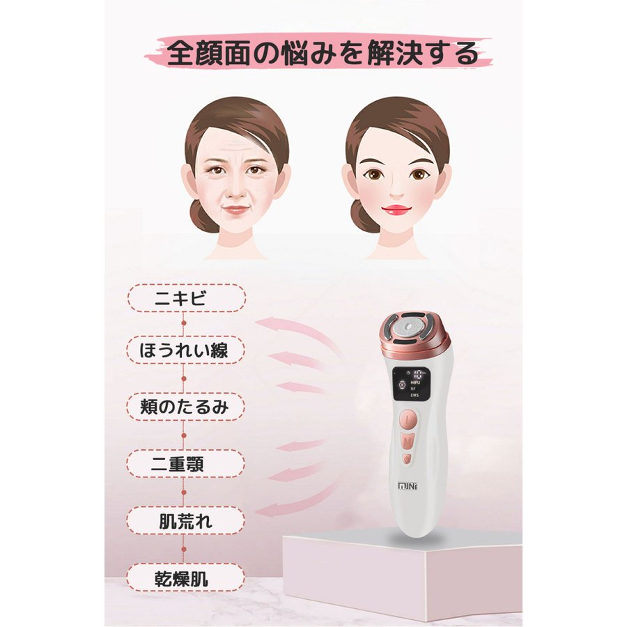 楽天市場】【10％OFF＆ポイント5倍】【2025新型 HIFU美顔器】RFラジオ