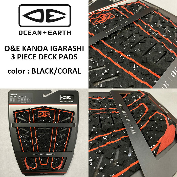 楽天市場】サーフィン デッキパッド OCEAN&EARTH オーシャンアンド