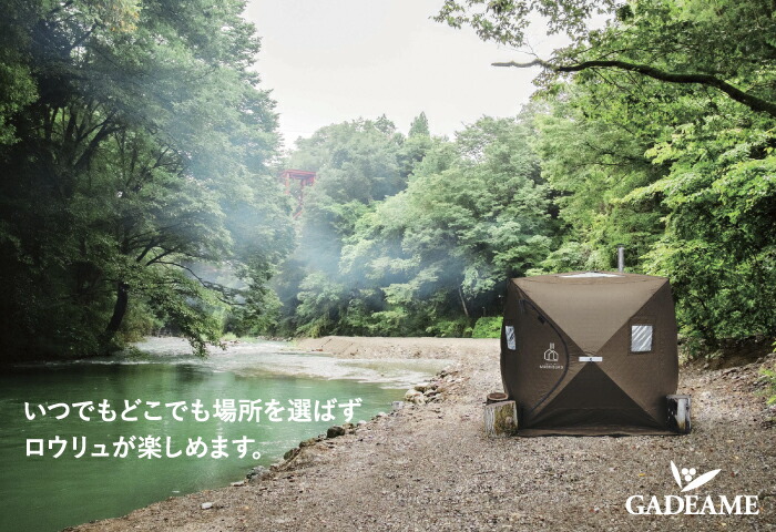 楽天市場】サウナテント ポップアップ式 PLOW MUSHIBURO 品番：FST01