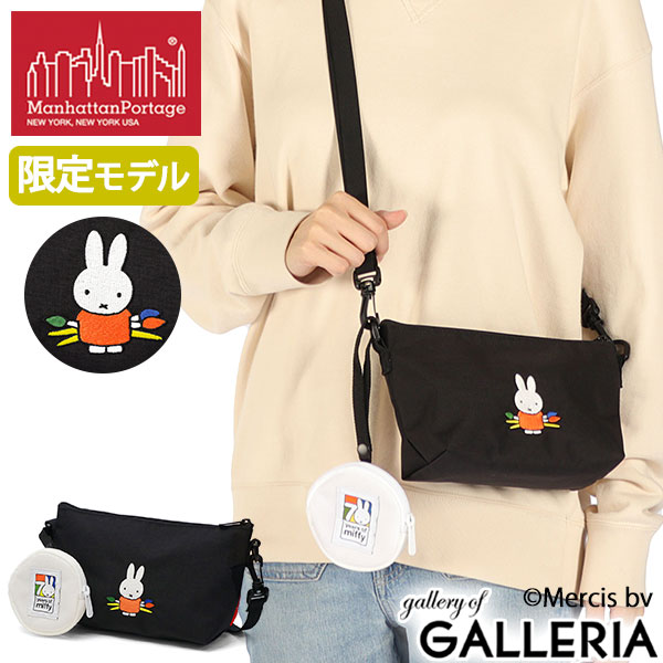 楽天市場】【最大57倍 3/5限定】【日本正規品】 マンハッタン