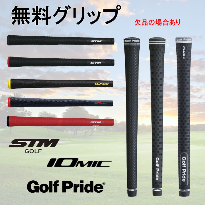 楽天市場】6本 工賃・グリップ込 NS PRO 850 GH NEO ネオ日本シャフト
