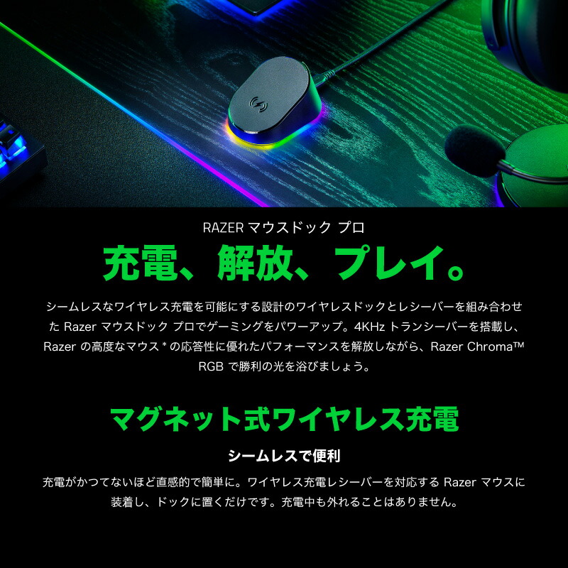楽天市場】［期間限定セール～3/9まで］ 【Razer公式】 Razer Mouse