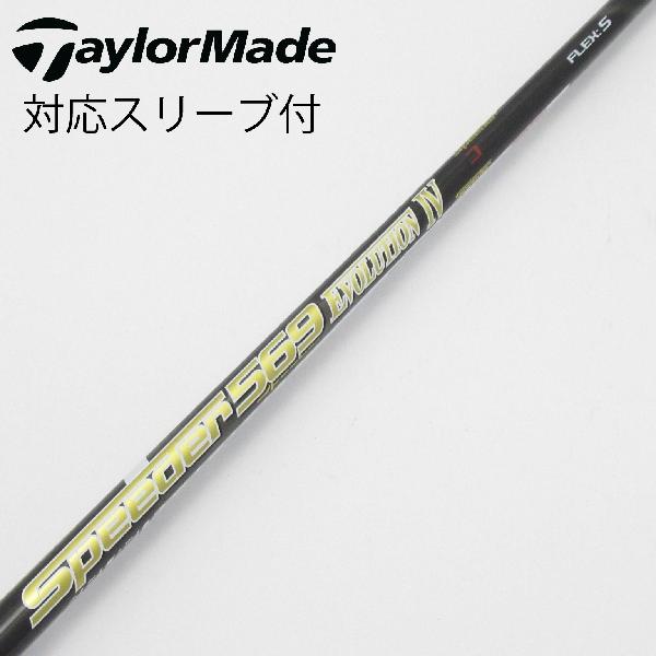 楽天市場】speeder 569 テーラーメイドの通販