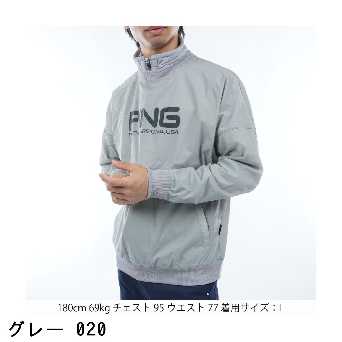 楽天市場】ピン PING 高機能ツインレイヤード ストレッチジャケット