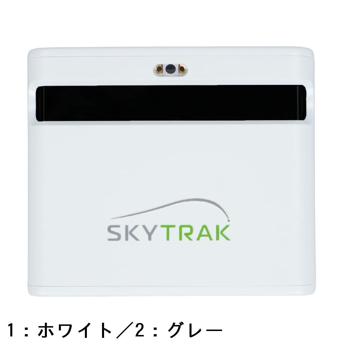 楽天市場】スカイトラック SKYTRAK スカイトラック+(プラス)弾道測定器