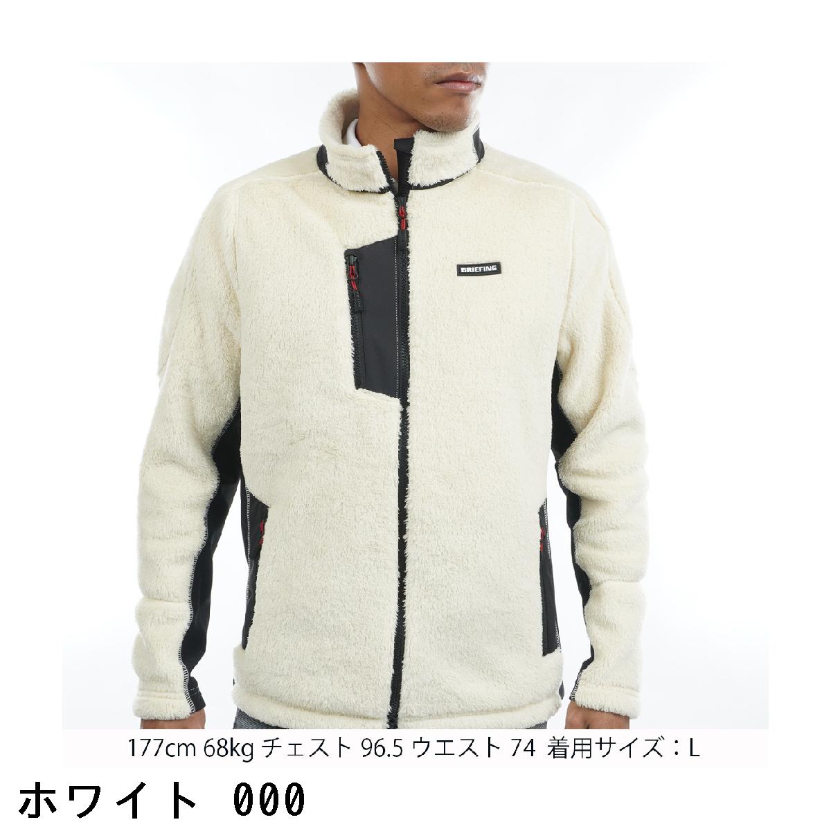 楽天市場】ブリーフィング BRIEFING ストレッチ ポーラテック フリース