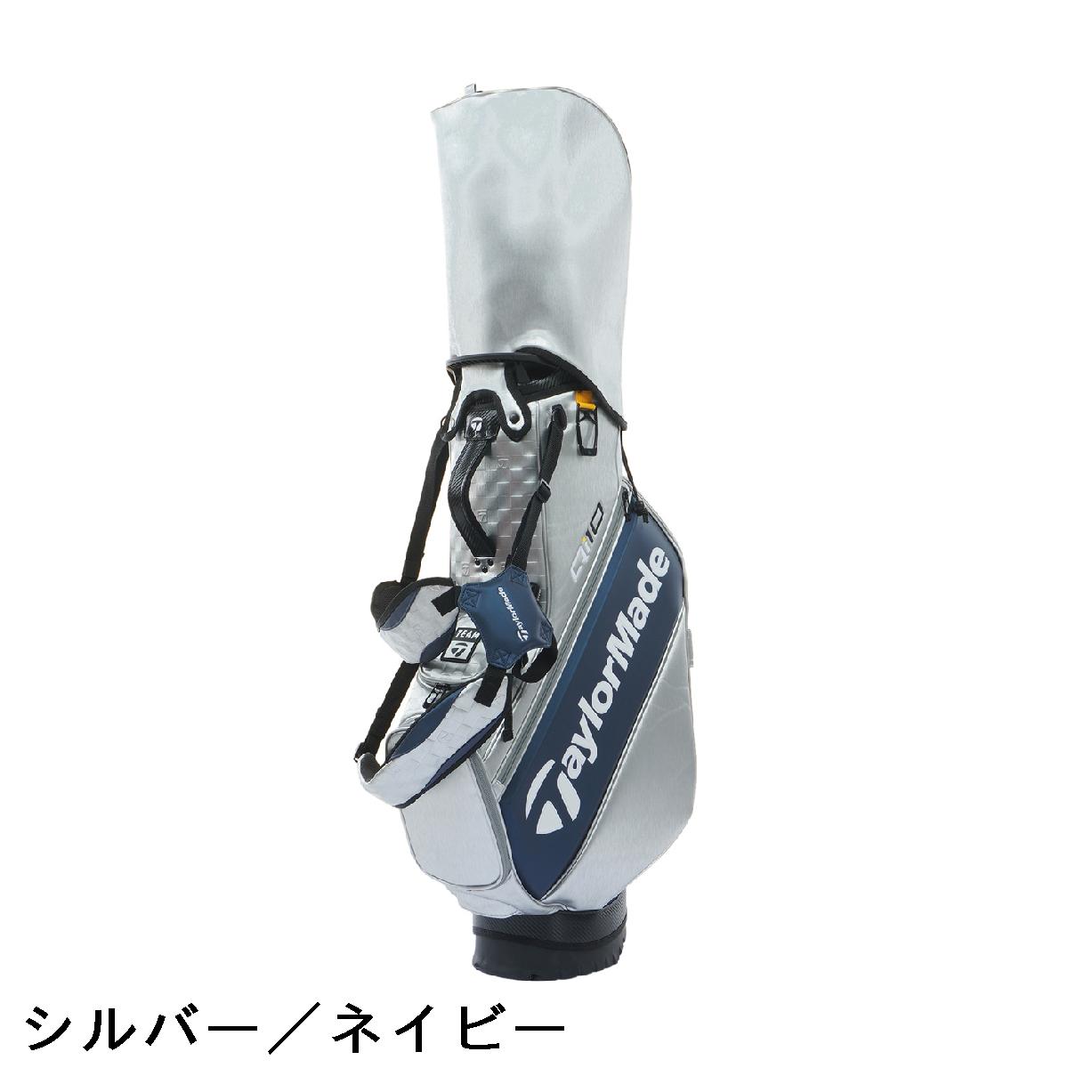 楽天市場】テーラーメイド Taylor Made グローバルツアースタンド