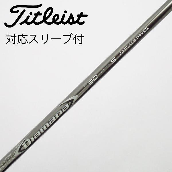 楽天市場】diamana 50 sの通販