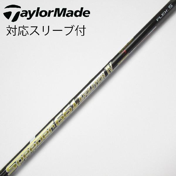 楽天市場】テーラーメイド スピーダーエボリューション6の通販