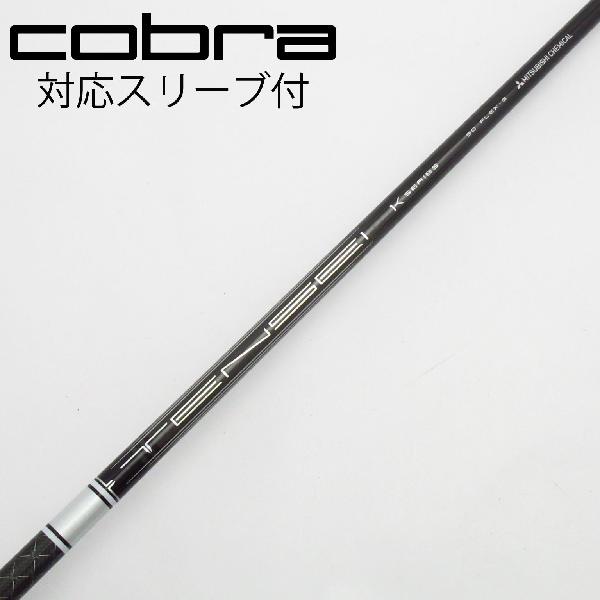 楽天市場】tensei pro white 1k 50 sの通販