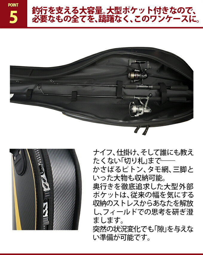 楽天市場】スペシャル ロッドケース ハード リールイン 135 ハイ