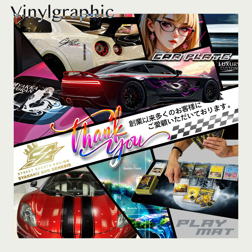 楽天市場】【 名入れ 無料 】 プレイマット TCG ポケモンカード ポケカ