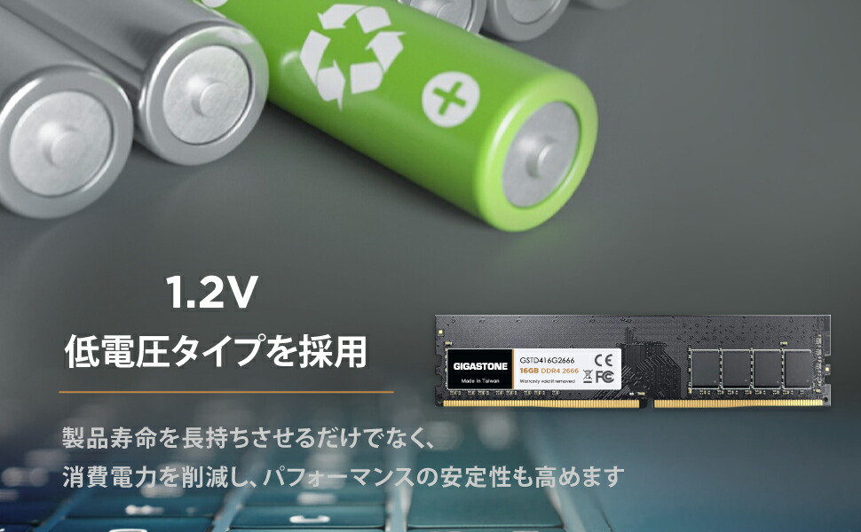 楽天市場】【メモリ DDR4】GIGASTONE 16GBx1枚 DDR4 2666MHz (2400MHz