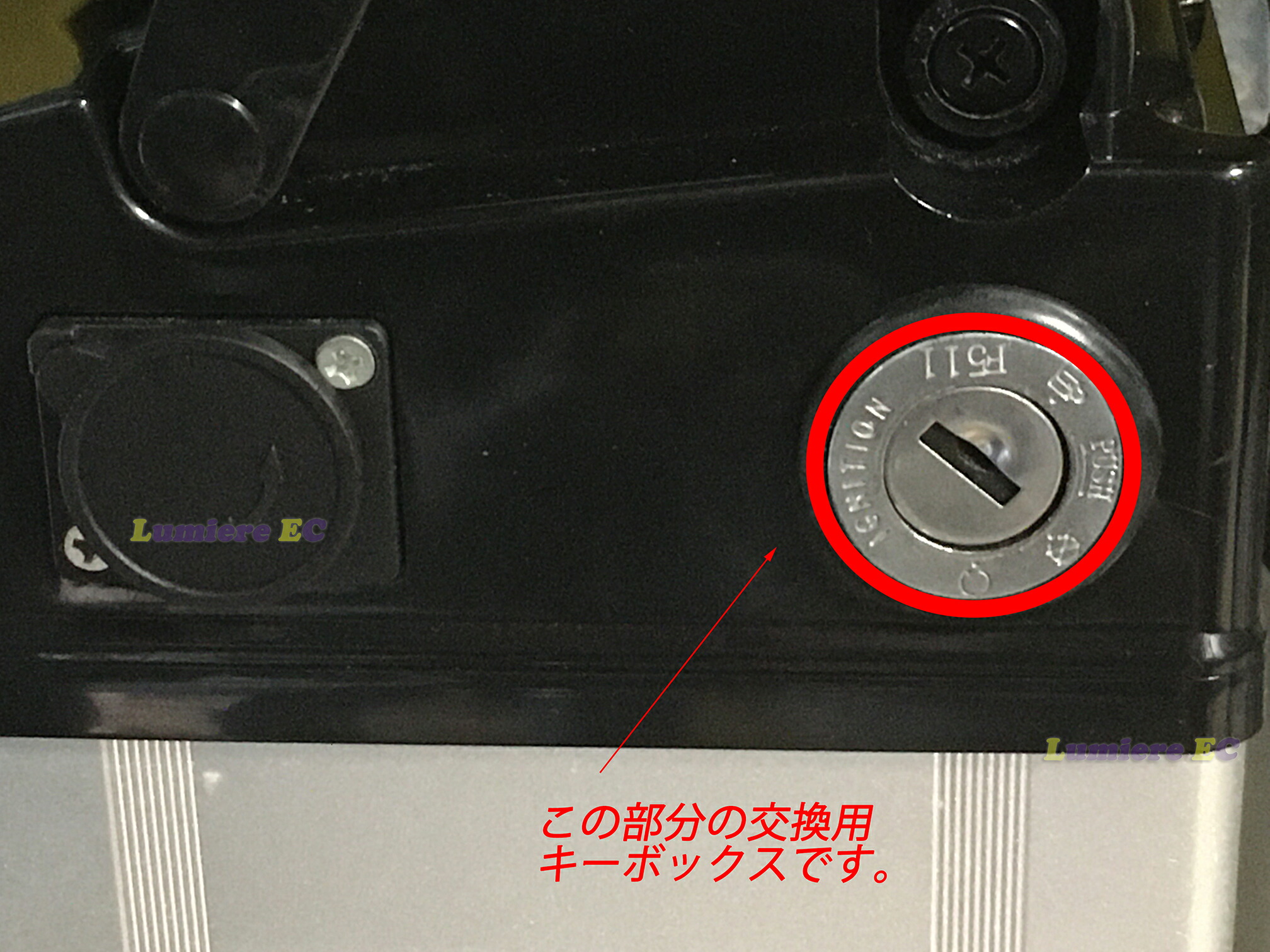 楽天市場】フル電動自転車 バッテリーキー 交換用 キーボックス 電動機