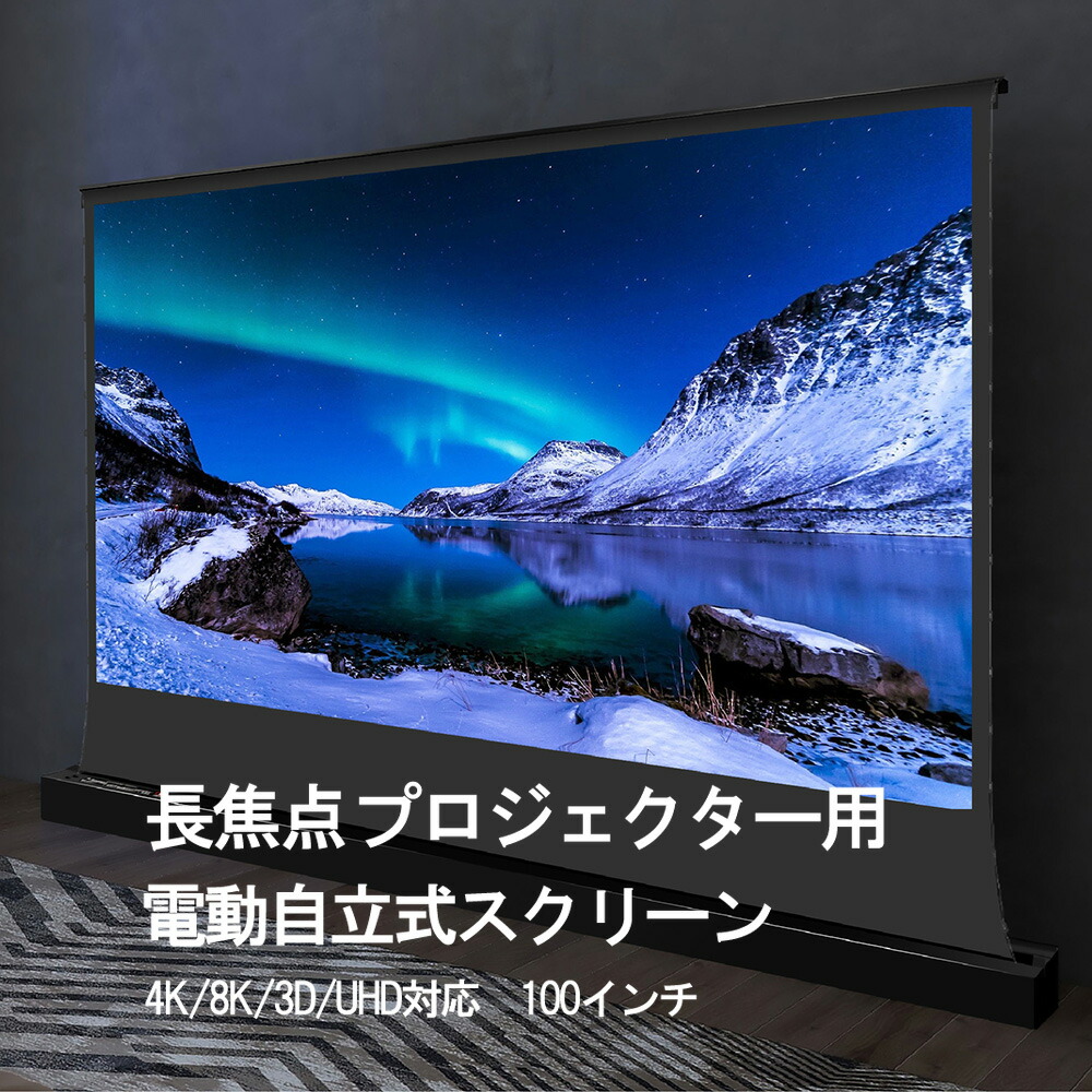 楽天市場】【楽天スーパーSALEクーポン配布中】【長焦点LED