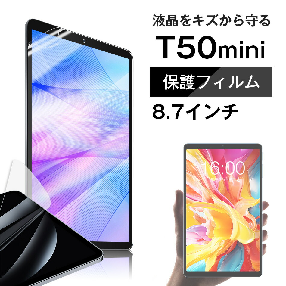 楽天市場】teclast t 50の通販