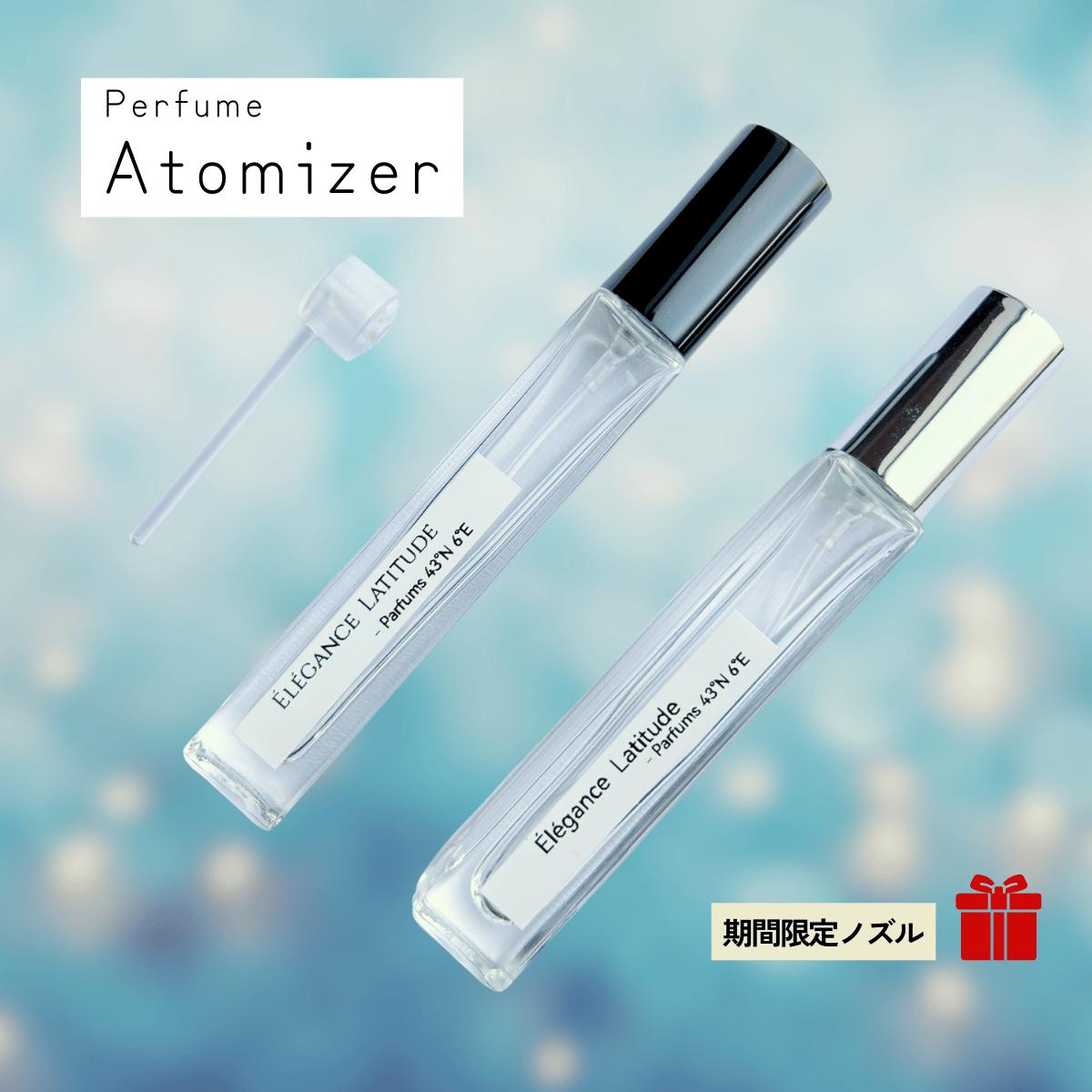 楽天市場】【2個セット】 香水瓶 アトマイザー ガラス製 10ml 香水