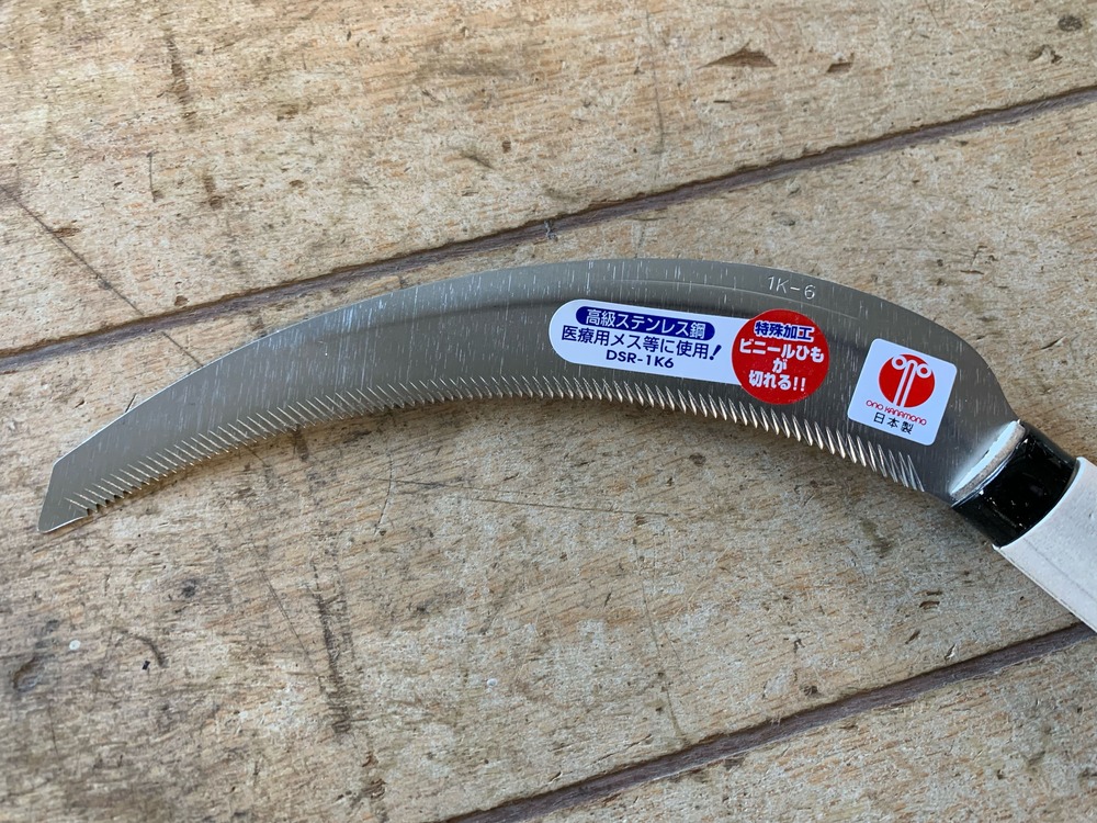 楽天市場】鋸鎌 高級ステンレス 赤グリップ のこぎり鎌 鎌 カマ 草刈鎌