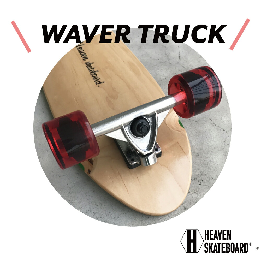 楽天市場】スケートボード クルーザースケート クルージングスケート