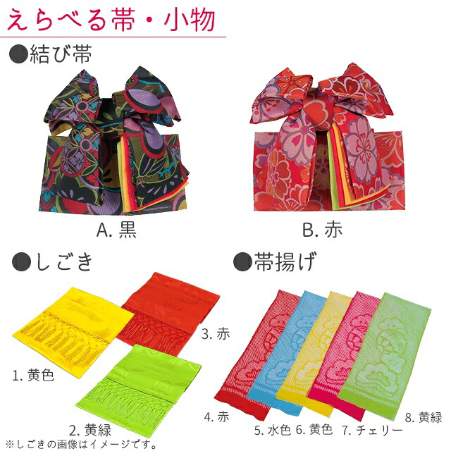 楽天市場】七五三 着物 7歳 フルセット “R・K (リョウコ・キクチ