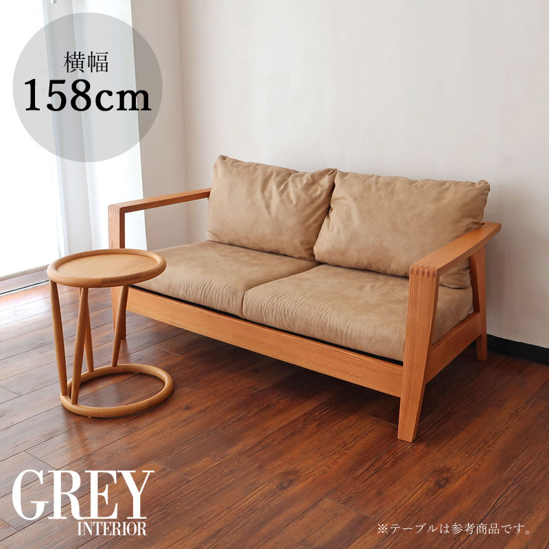 楽天市場】【開梱設置】2掛けソファ 材 幅160cm以下オーク材