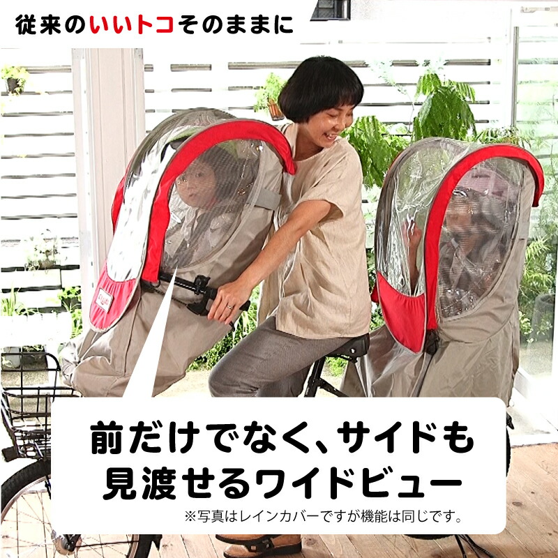 楽天市場】chibito チャイルドシートカバー サンシェード（ 前