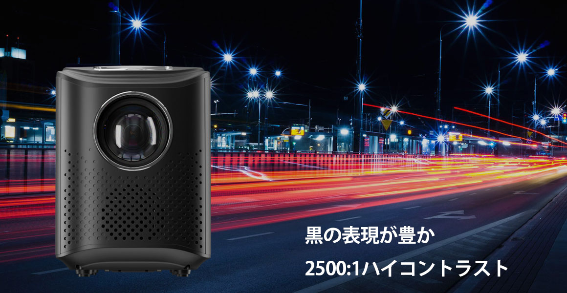 楽天市場】メーカー直販店 エアリア LEDプロジェクター 第4世代 PJHD04