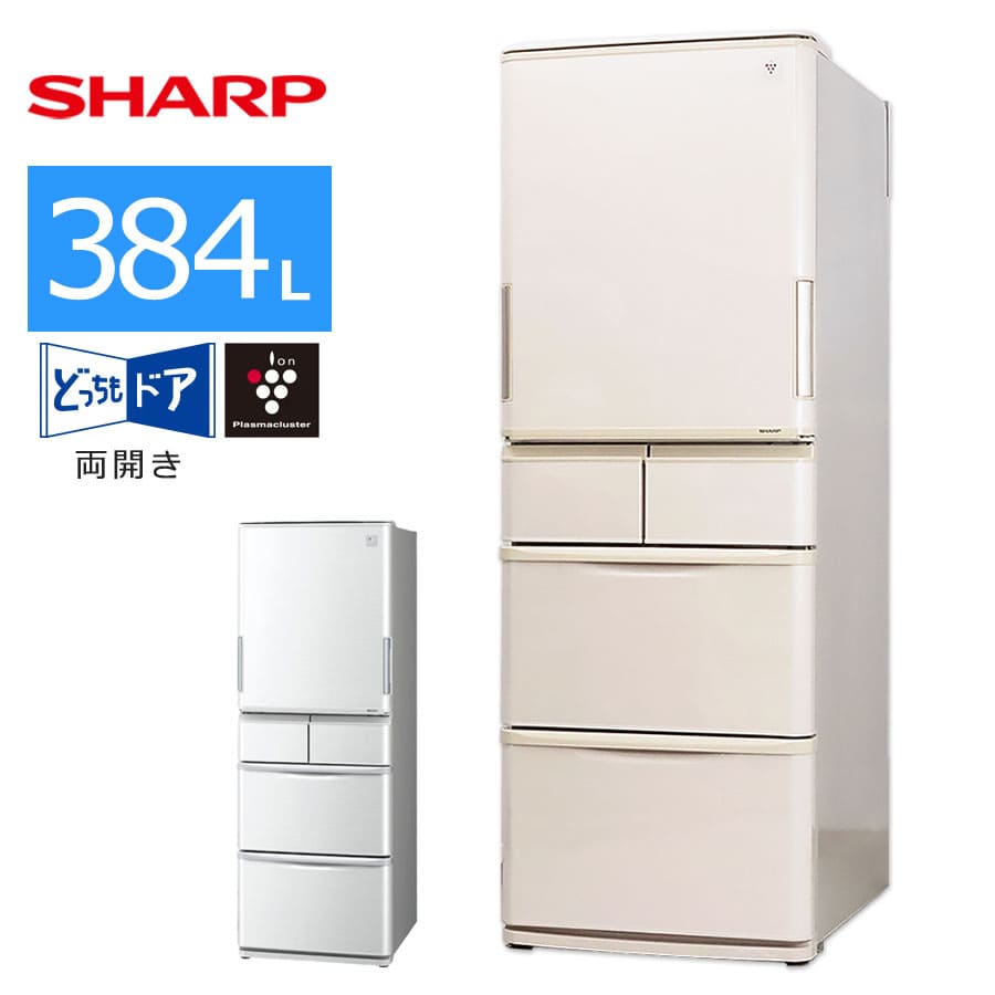 楽天市場】【中古/屋内搬入付き】SHARP 冷蔵庫 5ドア 384L SJ-PW38Y