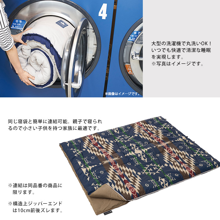 楽天市場】洗濯機で洗える 寝袋 シュラフ 丸洗い寝袋・5 LOGOS LAND