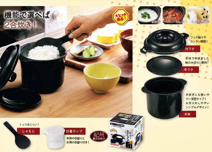 楽天市場】【楽天1位】電子レンジ調理器 炊飯器 0.5 ~ 2合 炊き 備長炭