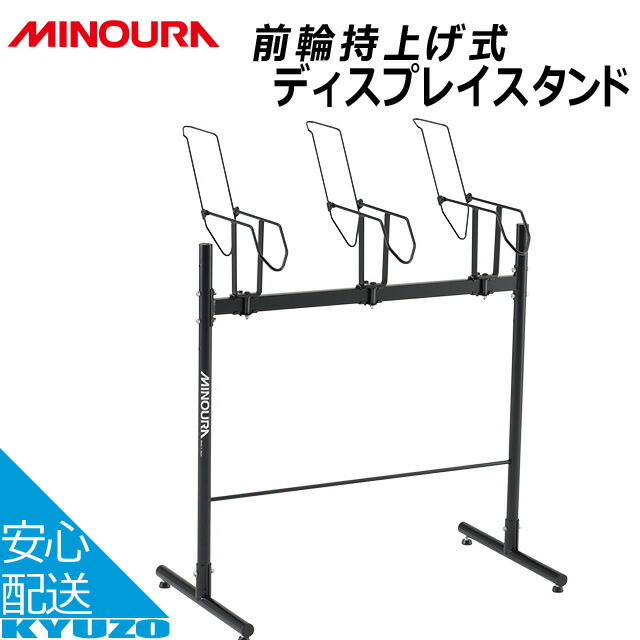 楽天市場】ds－4200 ディスプレイスタンドの通販