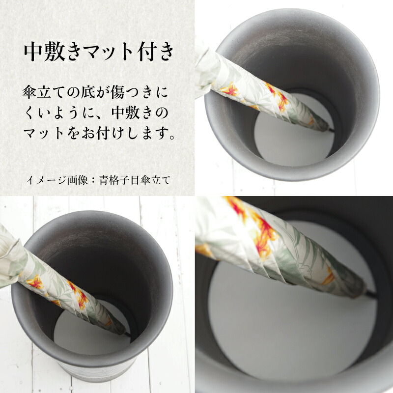 楽天市場】【あす楽対応】傘立て 陶器 信楽焼き 緑窯変五角傘立（W300
