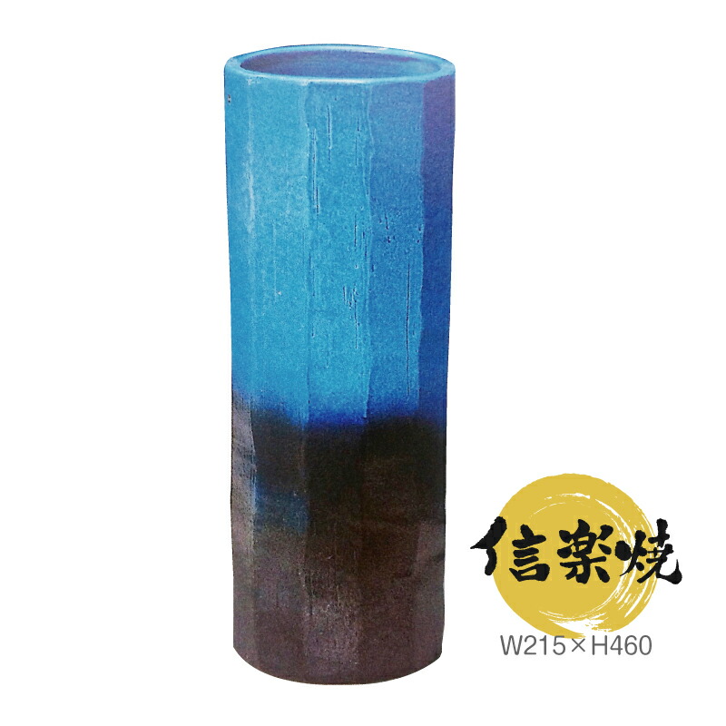傘立て 陶器 ブルー」の人気商品一覧 | 安い商品を通販サイトから探す