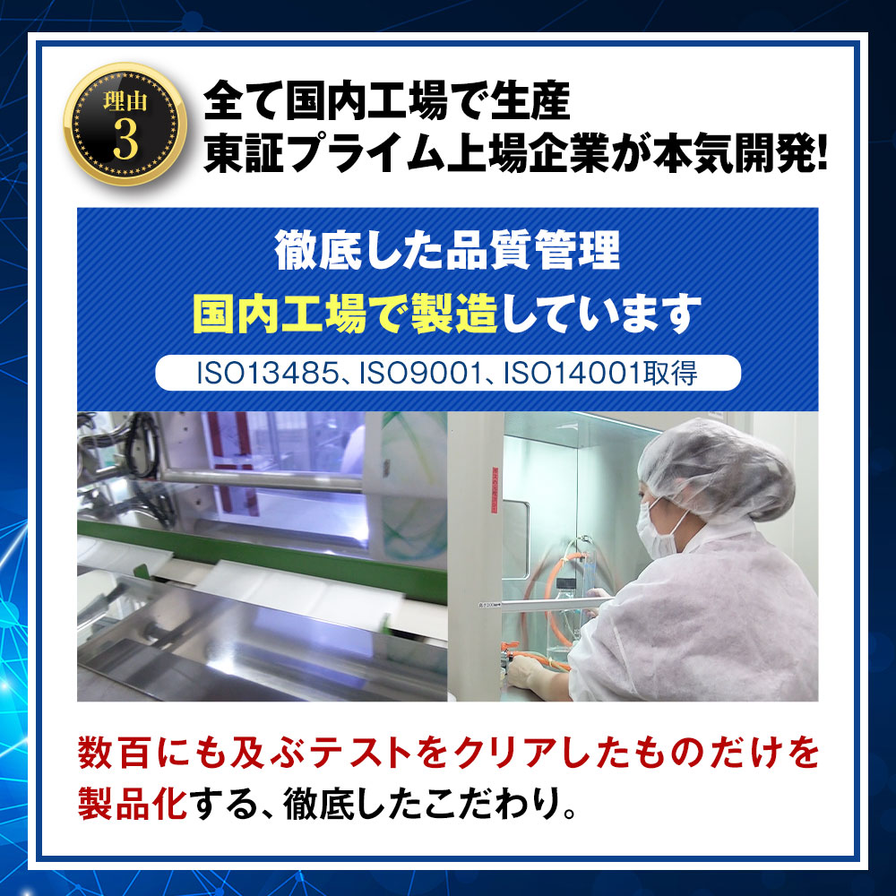 楽天市場】【10%OFFクーポン配布中】[2個セット]膝に貼るヒアルロン酸