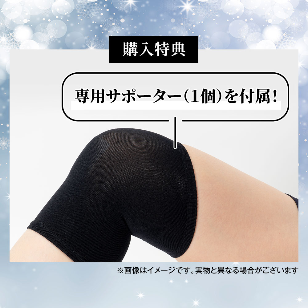 楽天市場】【10%OFFクーポン配布中】[2個セット]膝に貼るヒアルロン酸