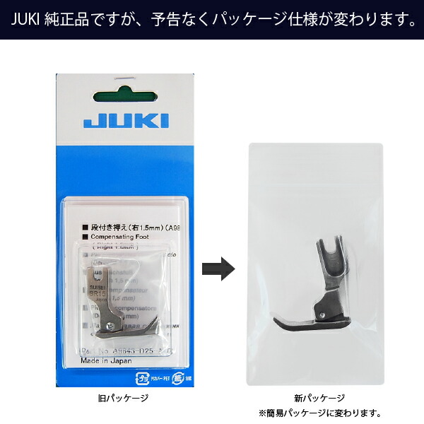 楽天市場】JUKI職業用T型定規(ﾈｼﾞｾｯﾄ)（ステッチ定規 マグネット定規