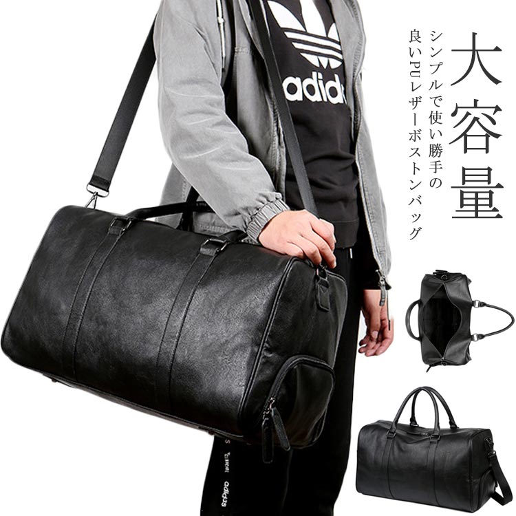 楽天市場】 メンズ 合皮 ボストンバッグ ゴルフバッグ 大きめ 大容量