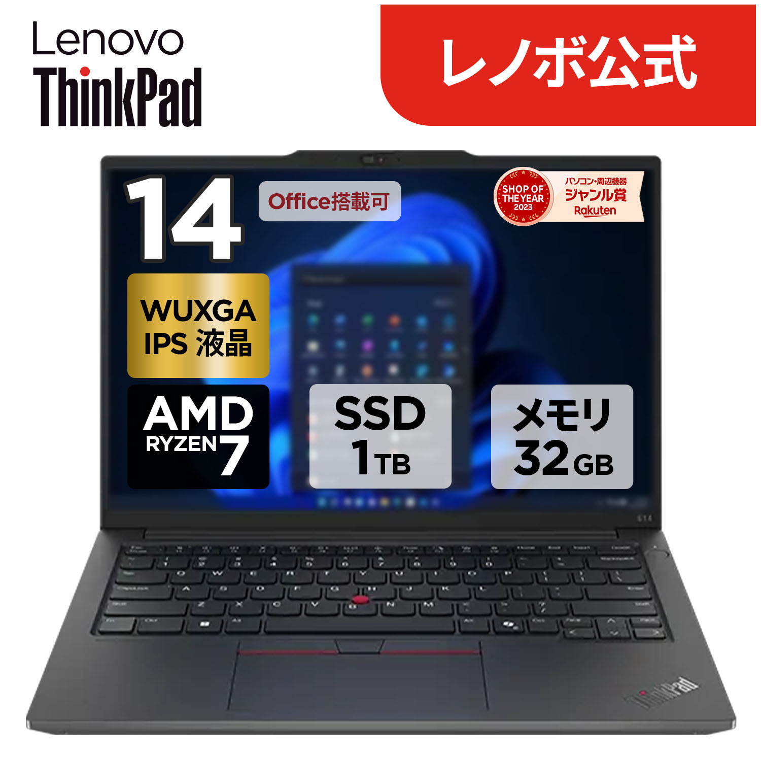 楽天市場】PC・タブレット特集