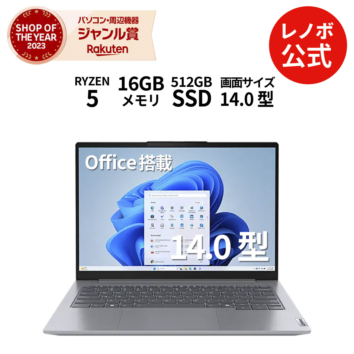 楽天市場】【公式・直販】 ノートパソコン 新品 Lenovo ThinkBook 14