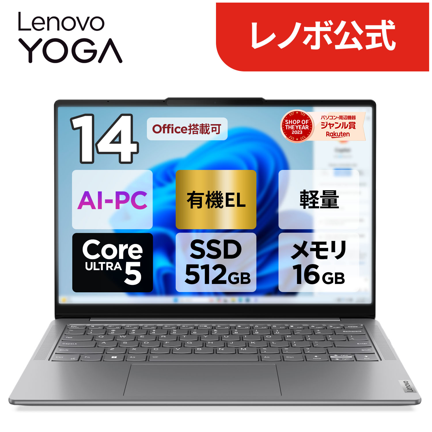 楽天市場】【最大5千クーポン&最大P37倍】【公式・直販】 AI PC ノート