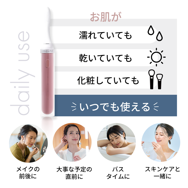 楽天市場】【20%OFF!スーパーSALE】ライオン inqutoインキュット口内