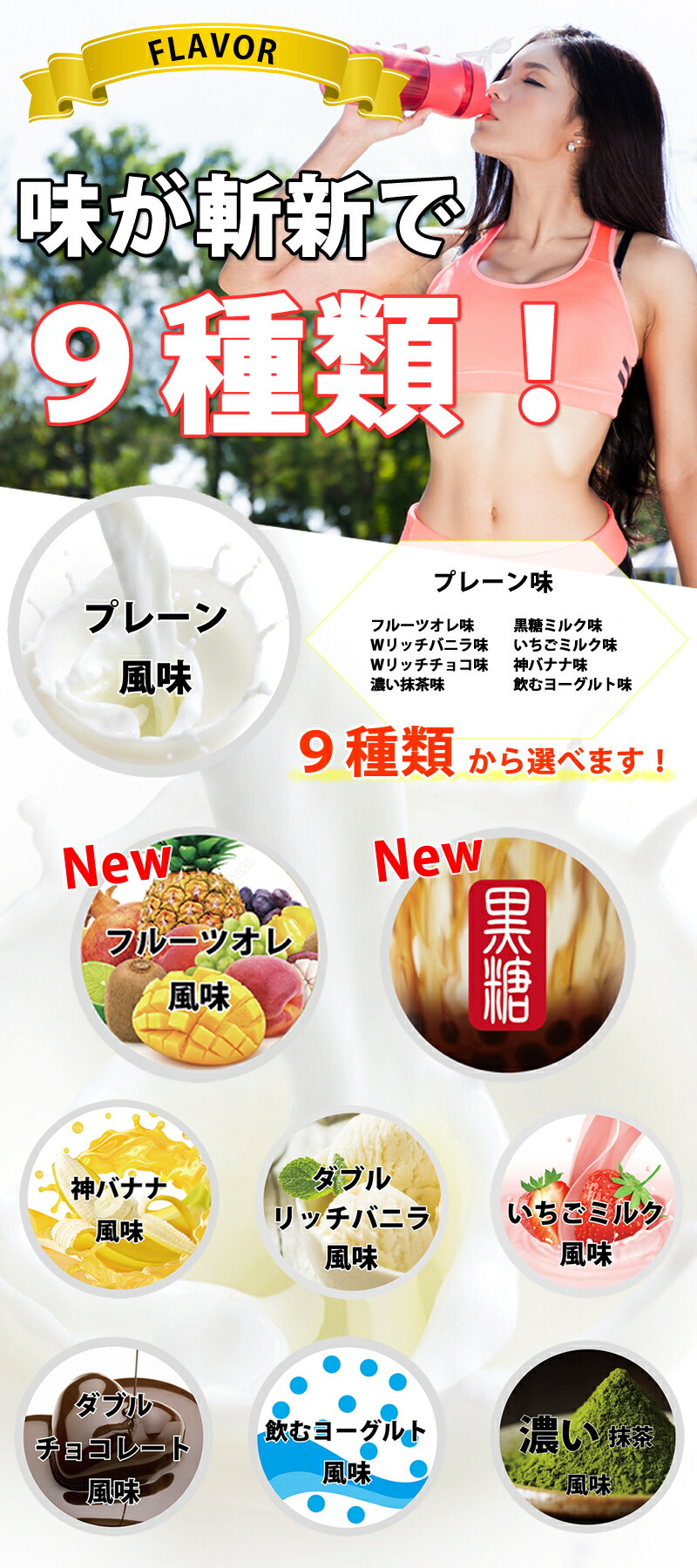 楽天市場】送料無料 コスパ最強 10kg 神バナナ味 プロテイン10kg 国産