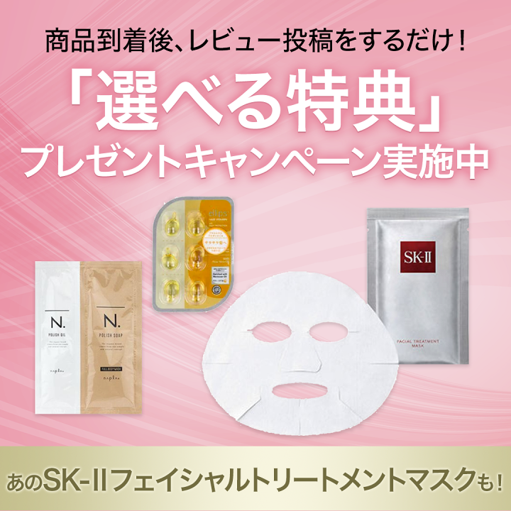 楽天市場】[期間限定ポイント10倍・特別価格] [正規代理店] 日本製 EMS