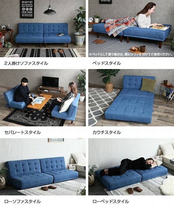 楽天市場】新生活 Colton コルトン リクライニング式 ソファベッド