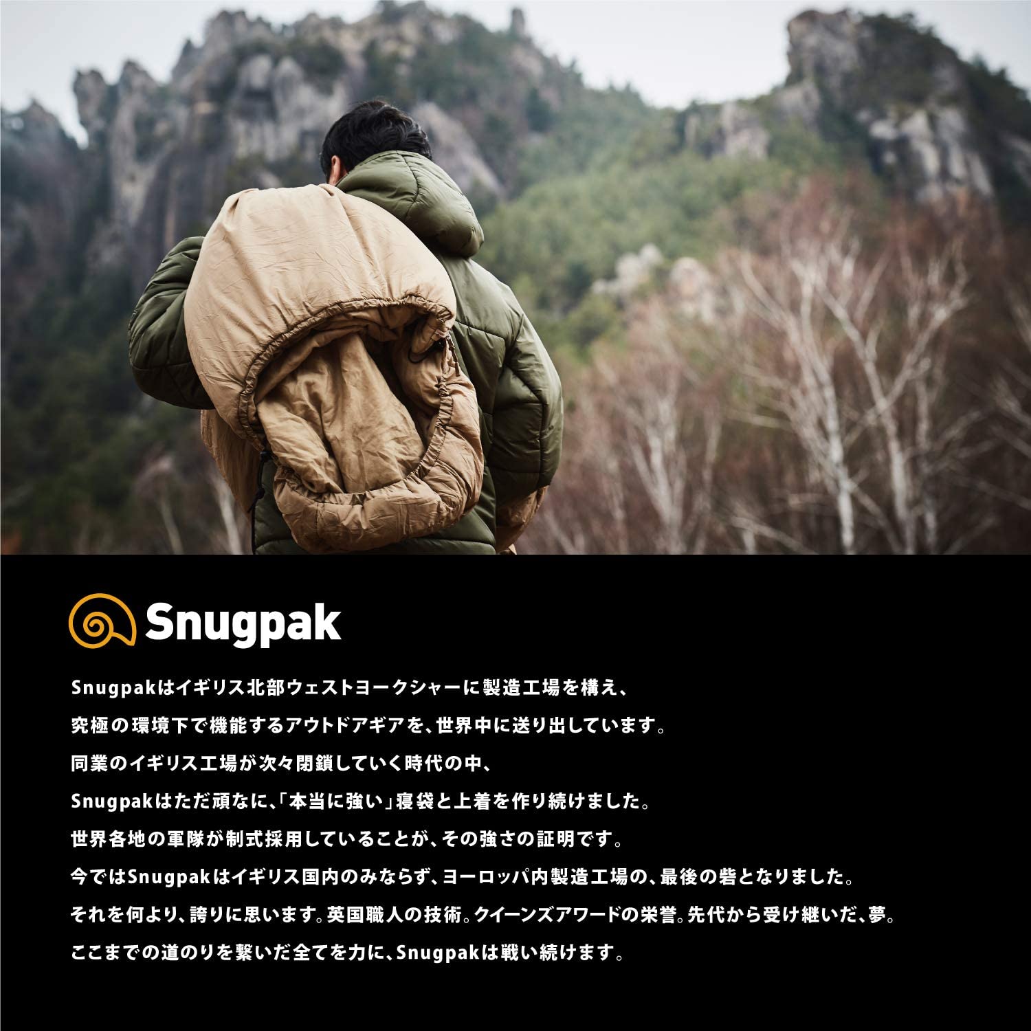 楽天市場】寝袋 Snugpak スナグパック スリーパー エクスペディション