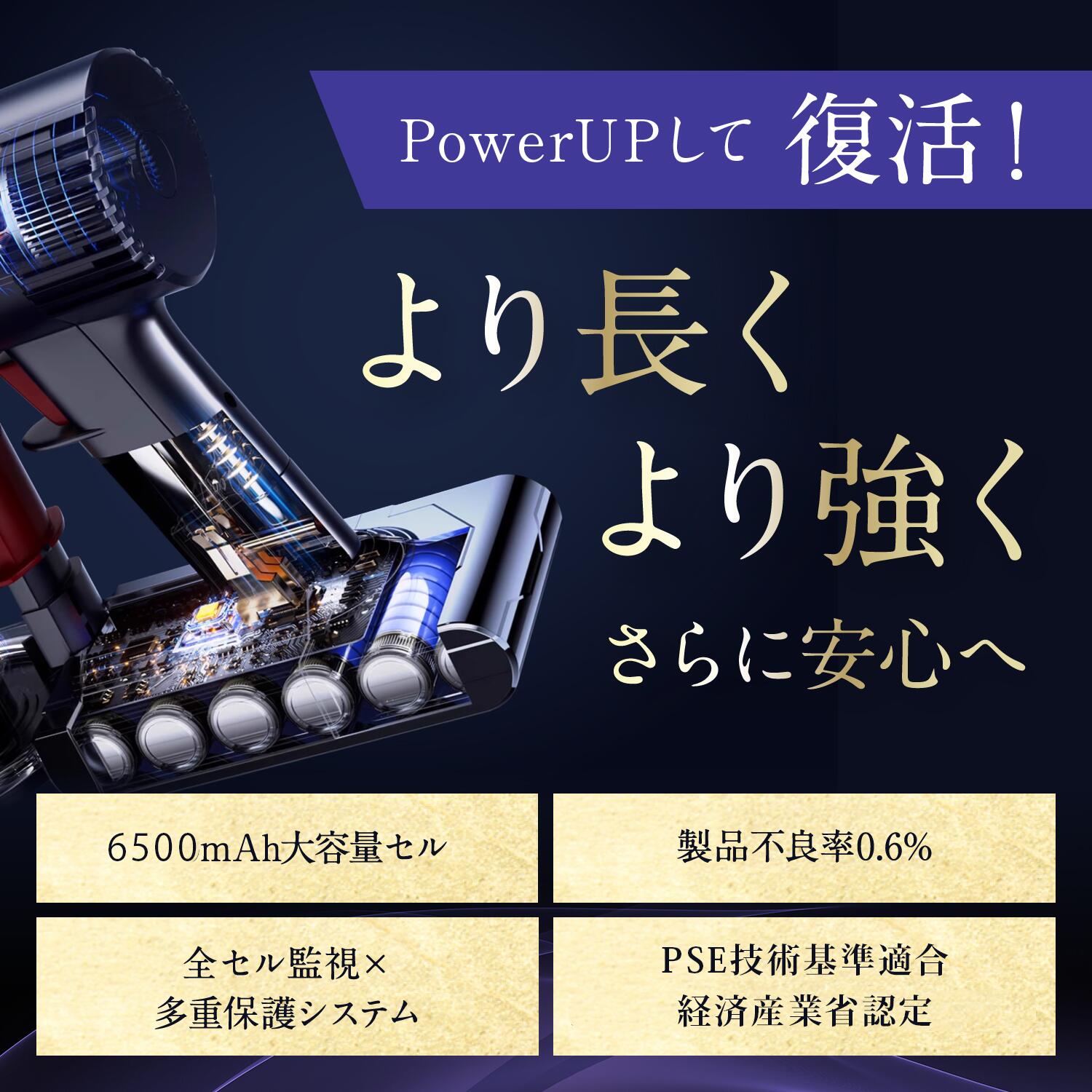 楽天市場】【3/4-11 10%オフ】ダイソン v10 バッテリー 大容量6500mAh