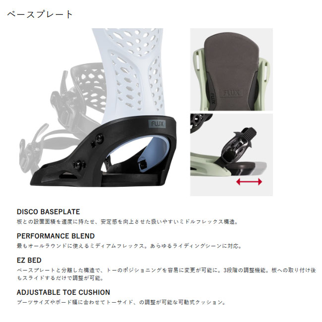 楽天市場】フラックス FLUX PR 25-26モデル スノーボードビンディング
